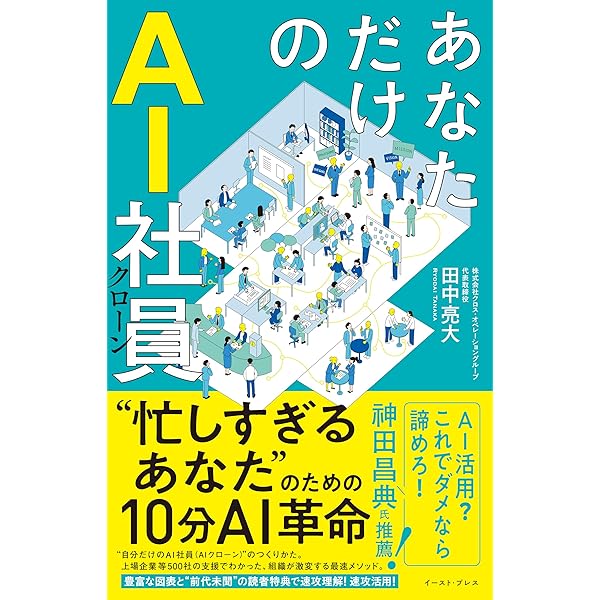 Amazon.co.jp: 今がチャンス！新築区分マンション投資のすすめ 電子